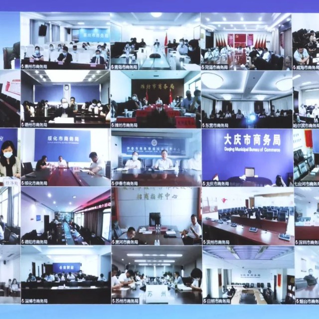 上海台商积极参加第五届进博会线上推介活动