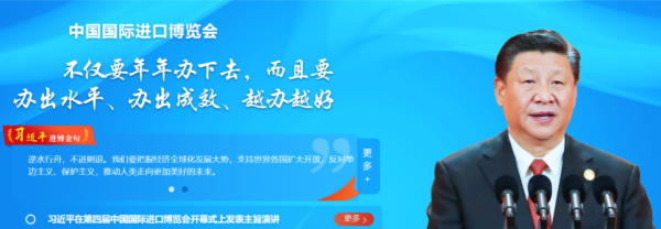 抓紧报名丨第五届进博会“中国水产交易分团”报名通道将于9月30日关闭